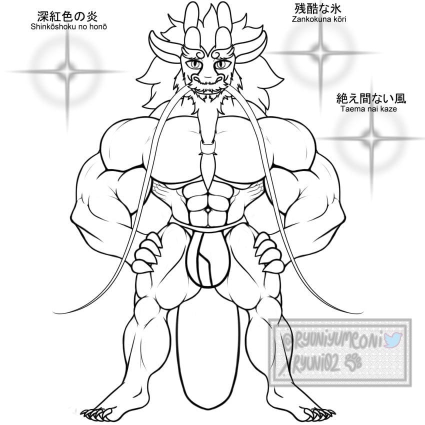 Asian Mythology Rule 34 Image