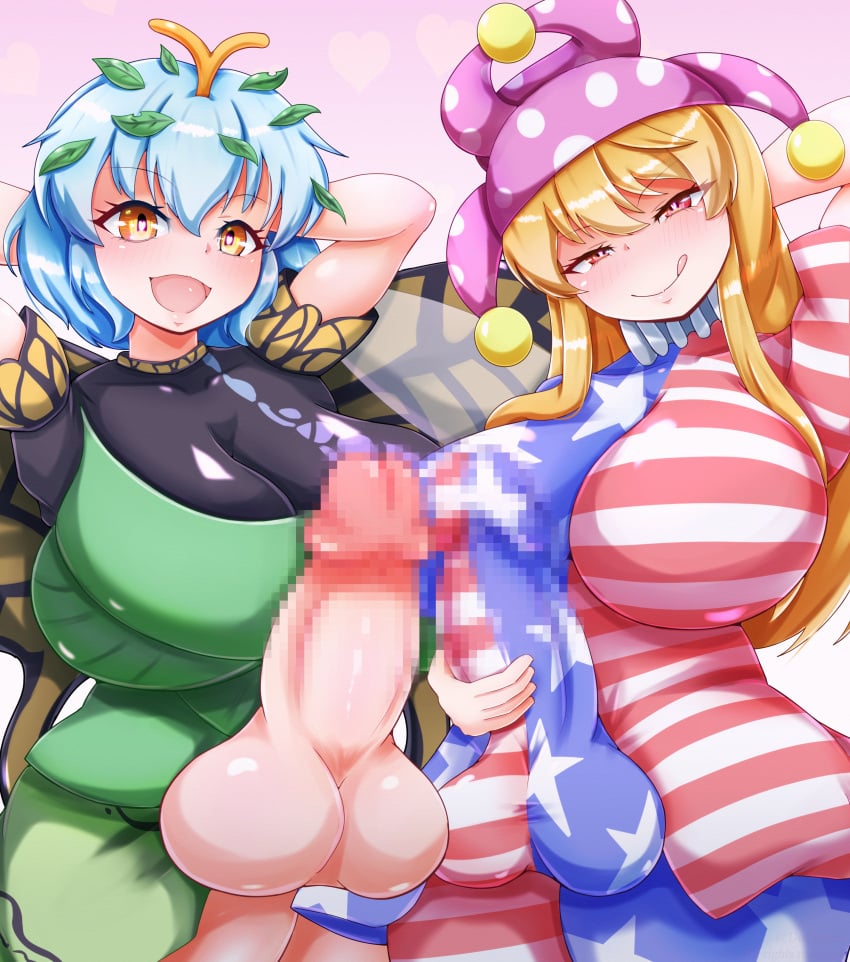 2girls breasts clownpiece dollyspica eternity_larva futanari huge_balls huge_cock spicadolly tagme textless_version touhou