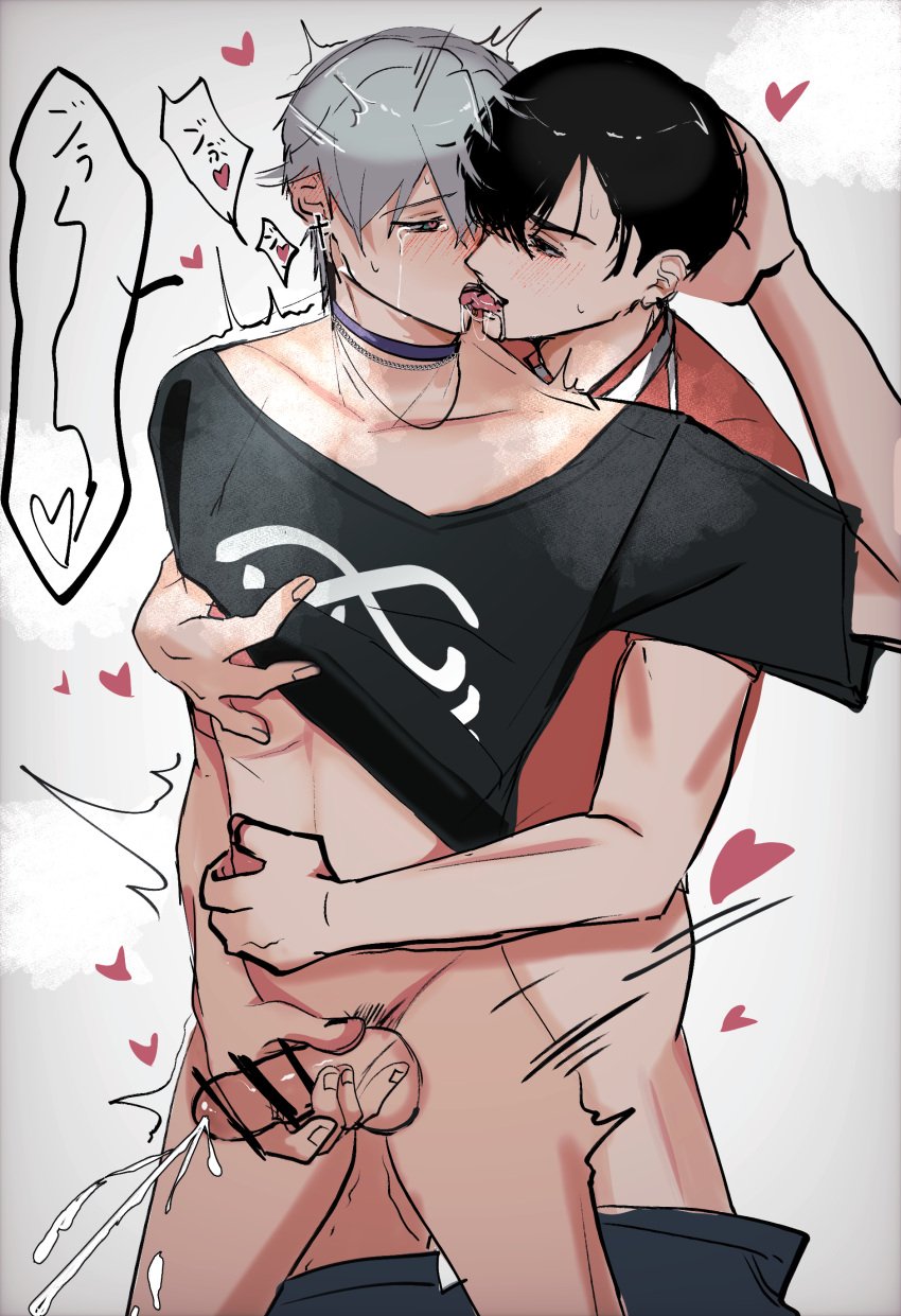 2boys alien_stage anal_sex bar_censor black_hair black_shirt bottomless bottomless_male censored_penis choker cumming danheki_syu earrings gay gay_sex grey_hair hand_on_another&#039;s_head handjob_while_penetrated heart ivan_(alien_stage) penis red_shirt sex_from_behind till_(alien_stage) tongue_kiss yaoi