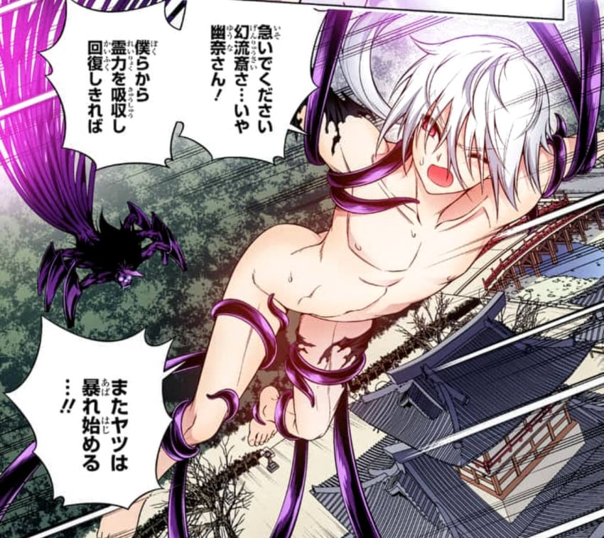 comic comic_page gay japanese_text male male_only official_art tenko_nadare tentacle tentacle/male yuragisou_no_yuuna-san yuuna_and_the_haunted_hot_springs