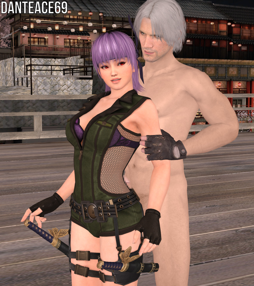 Ayane (Doa) Rule 34 Image