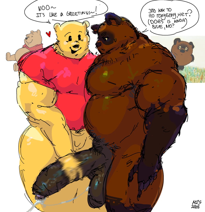 Disney Rule 34 Image