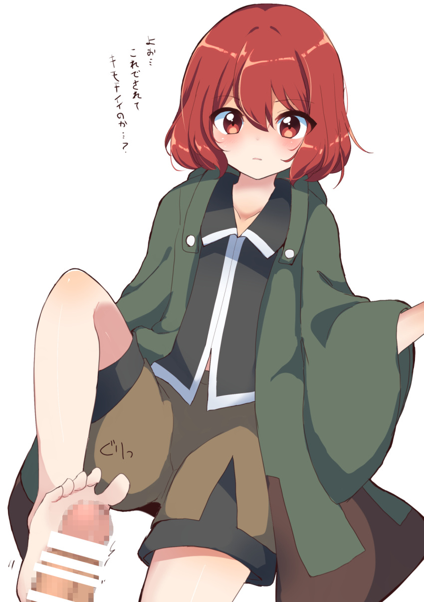 1other androgynous barefoot blush censor_bar censored censored_penis clothed coat feet footjob green_coat highres len'en mosaic_censoring ougi_hina penis red_eyes red_hair shitodo_hooaka short_hair shorts soles solo_focus toes translated