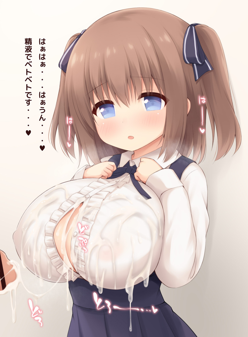 1boy 1girls after_paizuri apparel_bukkake blue_eyes blue_ribbon blue_skirt blush breast_squeeze breasts brown_hair center_frills cleavage collared_shirt covered_nipples cum cum_on_body cum_on_breasts cum_on_clothes cum_string female frills heart highres large_breasts large_penis light-skinned_female light-skinned_male light_skin long_sleeves no_bra open_mouth original out_of_frame penis ribbon saliva shirt skirt solo_focus straight suspender_skirt suspenders tongue tongue_out translation_request twintails white_shirt yumezakura_(yuu_yumezakura)