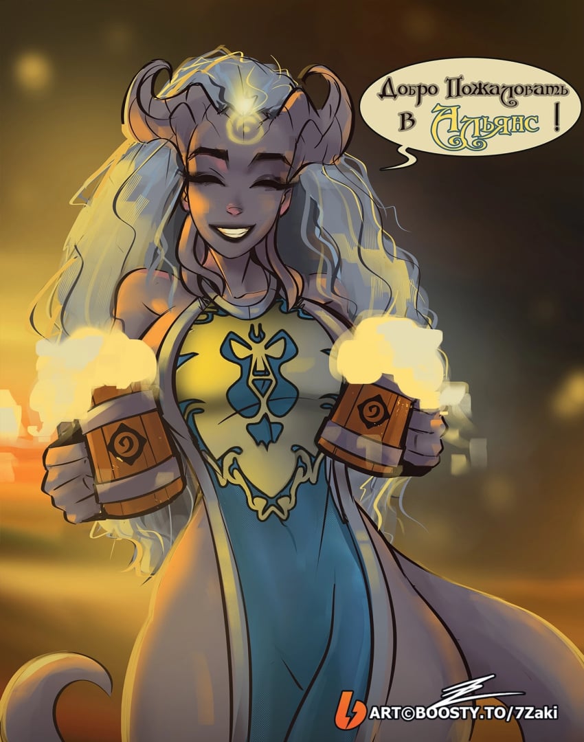 1girls 7zaki alcohol beer closed_eyes draenei draenei_female female horns long_hair smile speech_bubble tail text warcraft world_of_warcraft