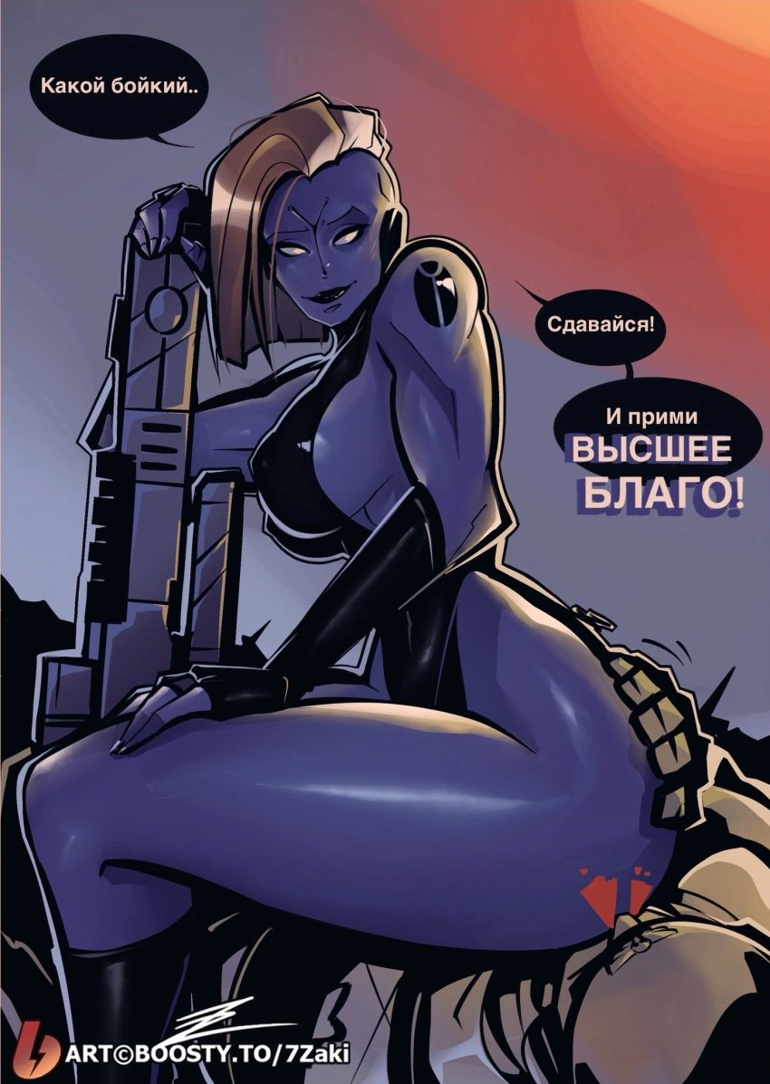 1girls 7zaki alien alien_girl astra_militarum big_breasts blue_skin dialogue female imperial_guard imperium_of_man russian_text speech_bubble tau text warhammer_(franchise) warhammer_40k