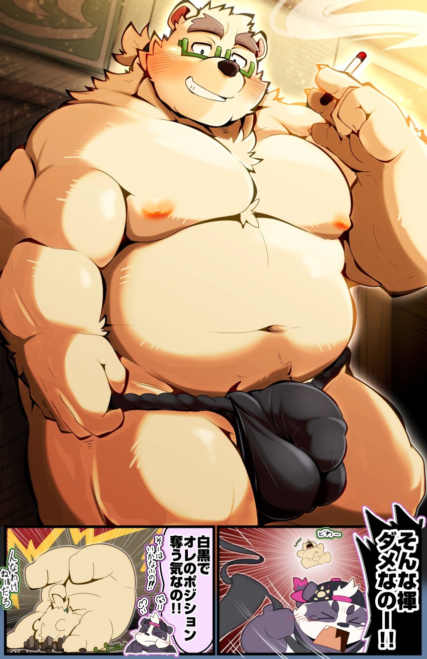 2024 absurd_res alp_(tas) anthro asian_clothing balls_outline bear belly big_belly black_clothing black_fundoshi black_underwear blush bulge clothing comic detailed_bulge duo east_asian_clothing eyewear fundoshi genital_outline giant_panda glasses hi_res japanese_clothing japanese_text kemono leib_(tas) lifewonders male mammal moobs mozukuzanmai nipples overweight overweight_male penis_outline polar_bear smile smoking solo text tokyo_afterschool_summoners underwear ursine