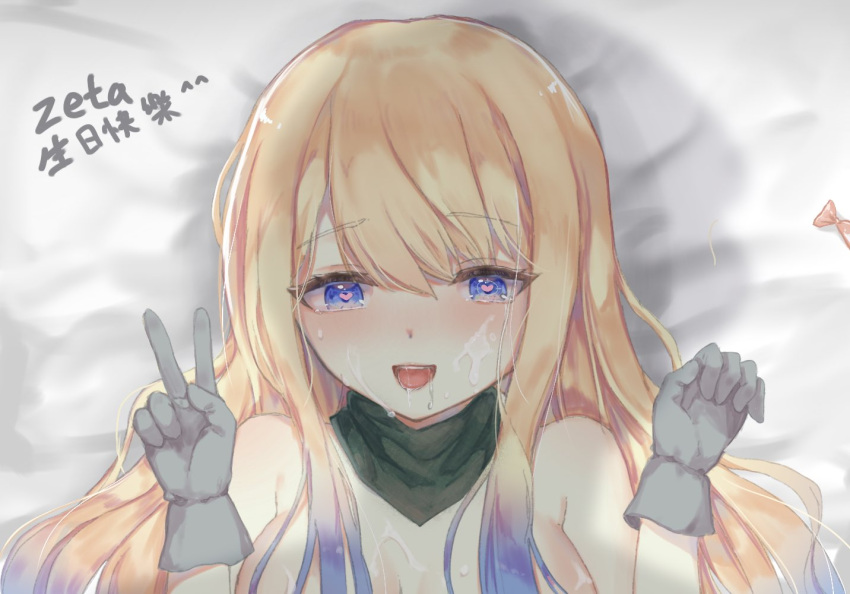 :d bangs bed birthday blonde_hair blue_eyes blue_hair blush bow breasts character_name chinese_commentary commentary_request cum cum_on_body cum_on_breasts eyebrows_visible_through_hair facial female gloves gradient_hair heart heart-shaped_pupils implied_sex indie_virtual_youtuber large_breasts long_hair looking_at_viewer lying multicolored_hair nude on_back pink_bow shadow smile solo symbol-shaped_pupils ten-jun_naki v virtual_youtuber zeta_(vtuber)