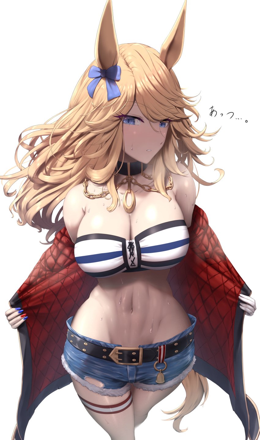 1girls 2021 blonde_hair blue_eyes breasts choker coat facing_forward female female_only gold_city halter_top hips horse_ears horse_girl horse_tail huge_breasts jean_shorts long_hair shiroshisu short_shorts shorts simple_background slim_waist sweat sweaty_body thick_thighs thigh_strap thighs umamusume undressing visible_breath white_background wide_hips