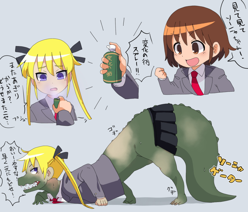 blonde_hair bottomwear clothing crocodilian duo female fuka_(kantoku) green_body hair hi_res human japanese_text kill_me_baby mammal oribe_(kill_me_baby) reptile scalie simple_background skirt sonya_(kill_me_baby) spray surprise text torn_clothing transformation twintails white_background yasuna