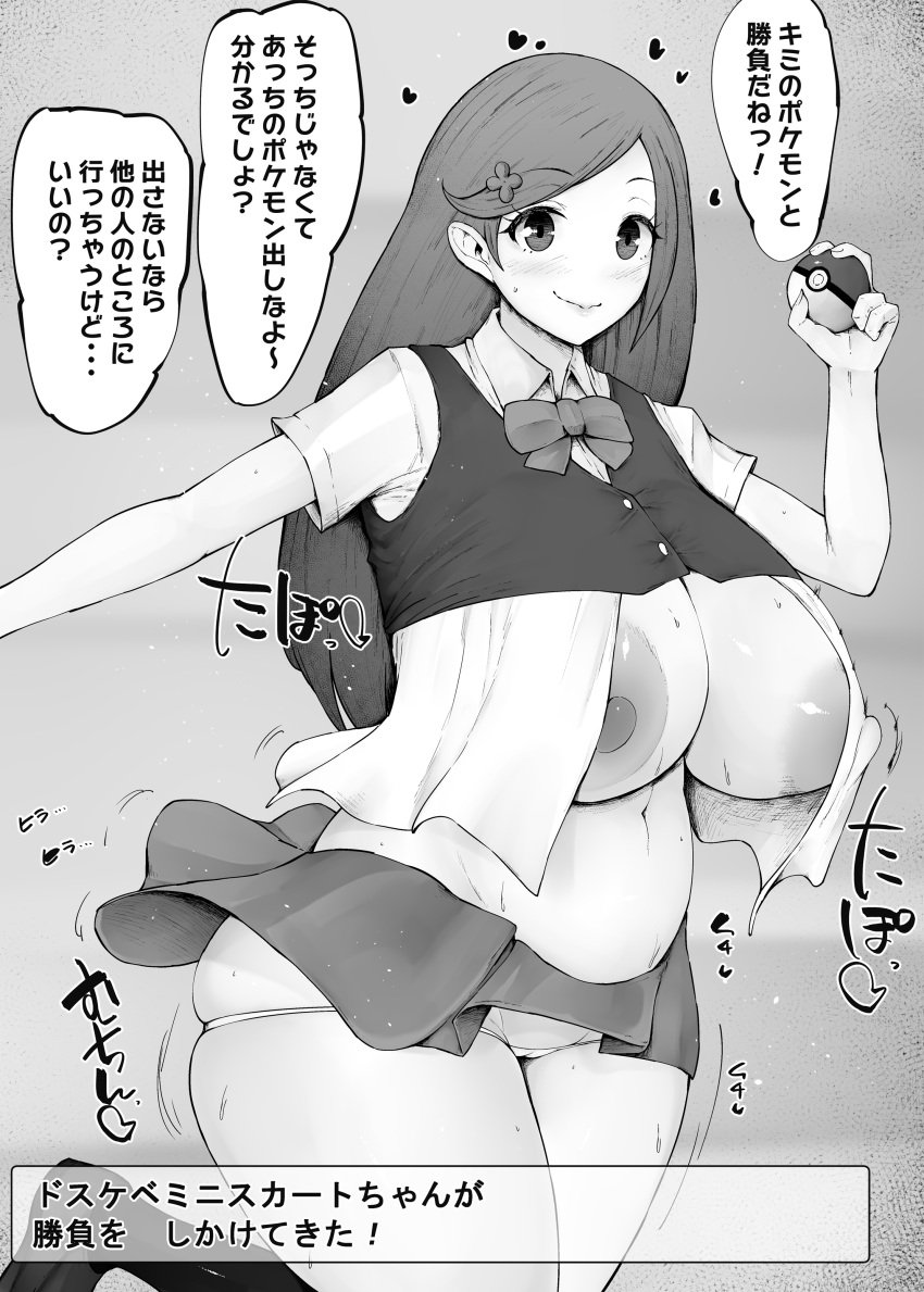 1girls alternate_breast_size big_breasts big_thighs blush dialogue female hair_ornament highres huge_breasts huge_nipples huge_thighs japanese_text kurotama lass_(pokemon) lass_(pokemon_dppt) long_hair nintendo nipples npc_trainer open_clothes open_shirt plump pokeball pokemon pokemon_dppt skirt sweat sweatdrop sweating tagme text thick_thighs thighs translation_request underwear voluptuous