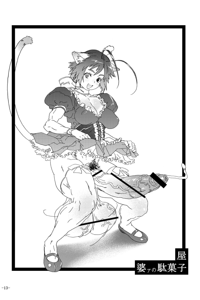 2d (Artwork) Rule 34 Image