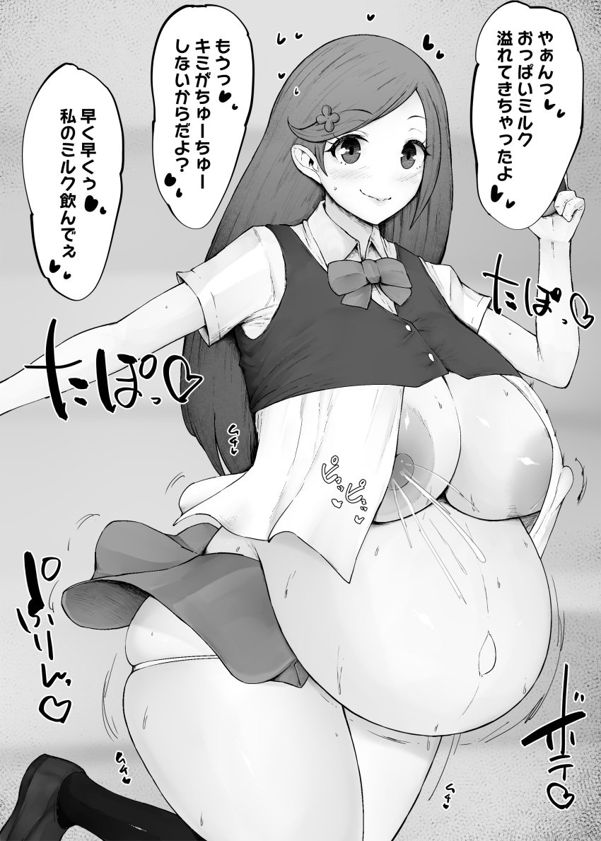 1girls alternate_breast_size big_breasts big_thighs blush dialogue female hair_ornament highres huge_breasts huge_nipples huge_thighs japanese_text kurotama lactation lass_(pokemon) lass_(pokemon_dppt) long_hair nintendo nipples npc_trainer open_clothes open_shirt plump pokeball pokemon pokemon_dppt pregnant skirt sweat sweatdrop sweating tagme text thick_thighs thighs translation_request underwear voluptuous