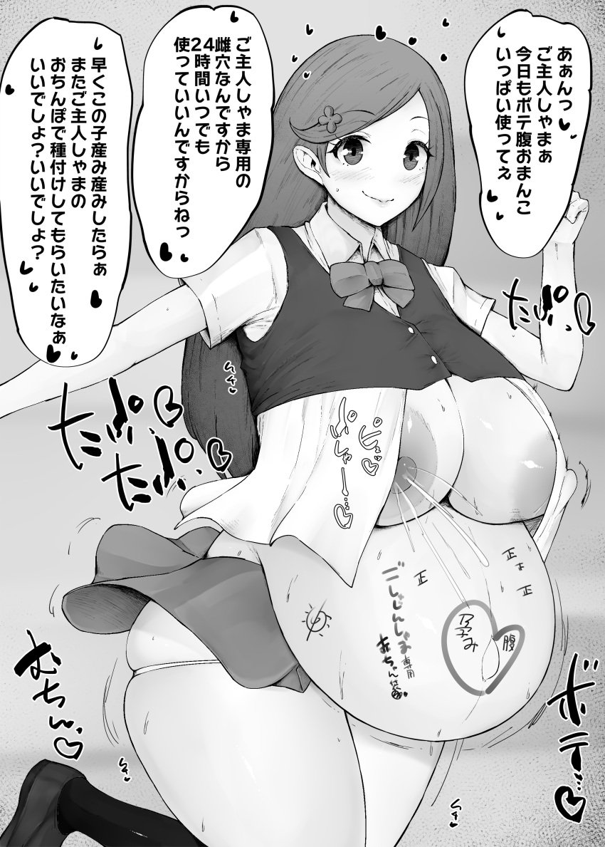 1girls alternate_breast_size big_breasts big_thighs blush body_writing dialogue female hair_ornament highres huge_breasts huge_nipples huge_thighs japanese_text kurotama lactation lass_(pokemon) lass_(pokemon_dppt) long_hair nintendo nipples npc_trainer open_clothes open_shirt plump pokeball pokemon pokemon_dppt pregnant skirt sweat sweatdrop sweating tagme text thick_thighs thighs translation_request underwear voluptuous