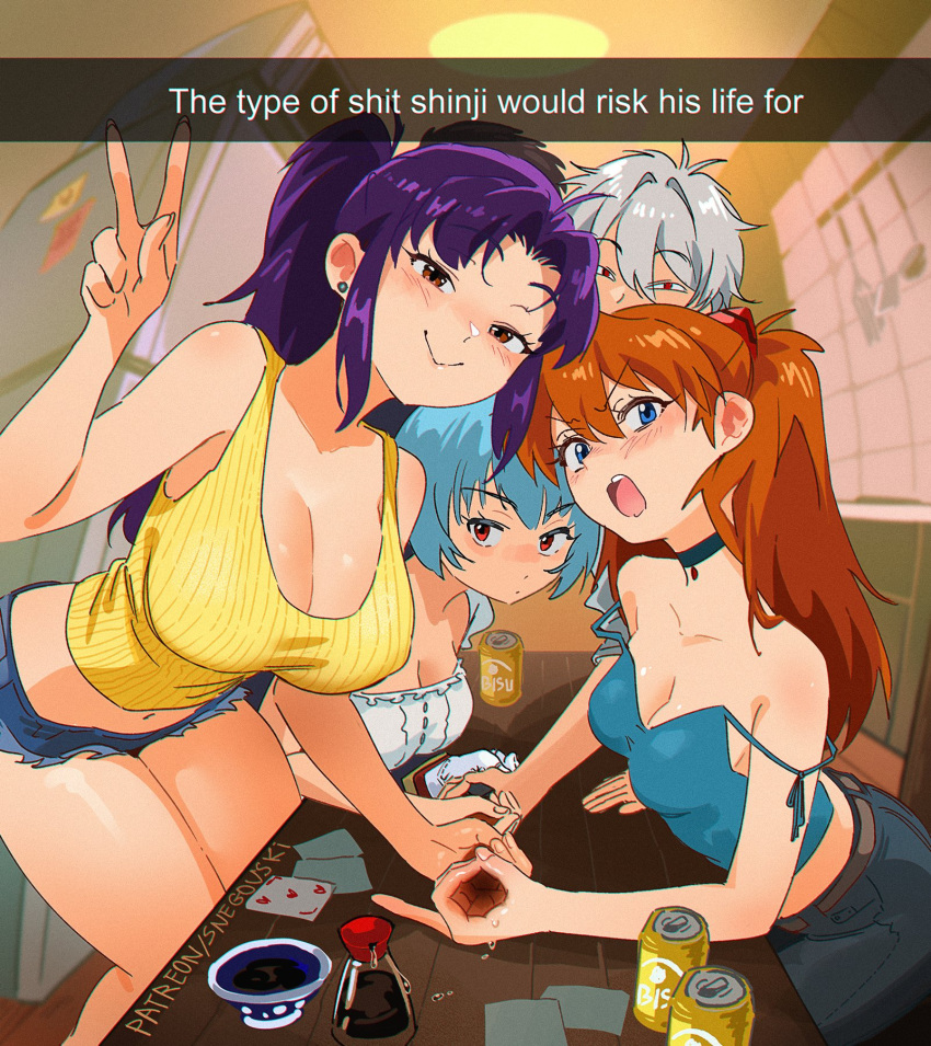 Asuka Langley Sohryu Rule 34 Image