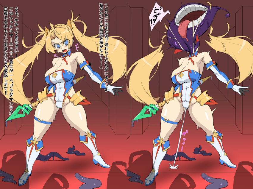 before_and_after body_modification boots bradamante_(fate) brainwashing cleavage corruption fate_(series) female fully_clothed high_heels identity_death l lahmu large_breasts mid-transformation monster monsterification nikujuu_uc pre-transformation short_dress species_transformation takeover thick_thighs transformation wide_hips