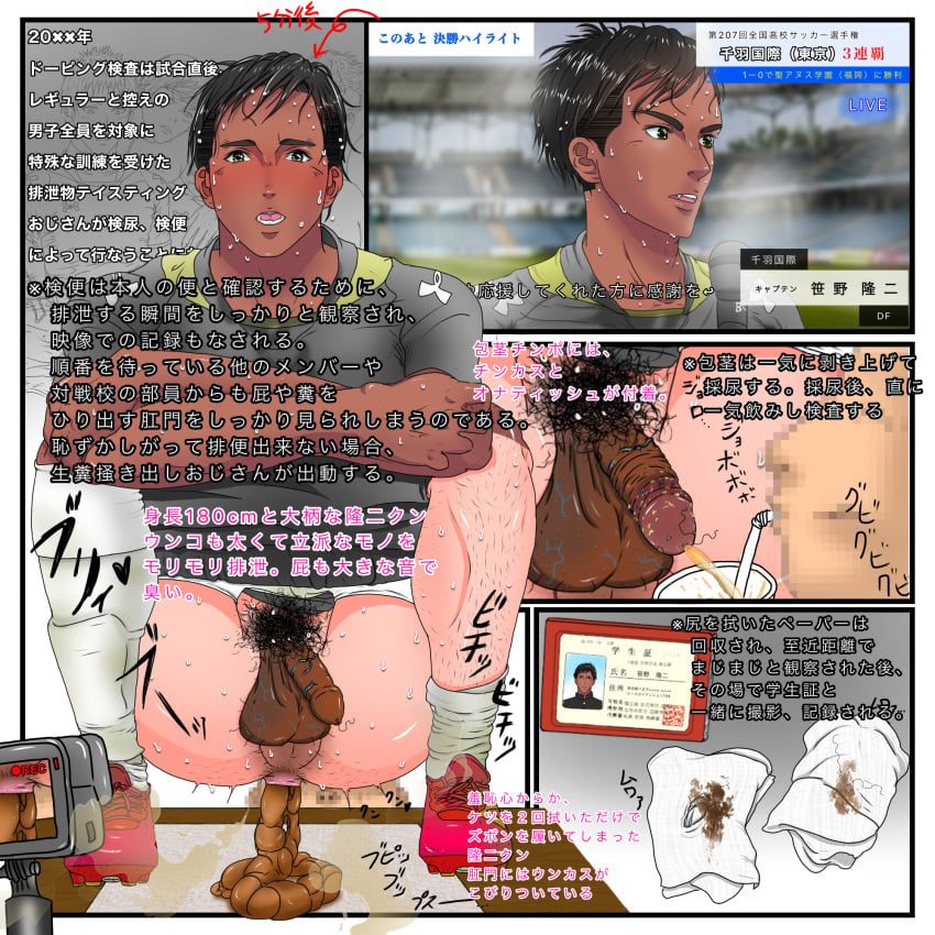 Original Rule 34 Image