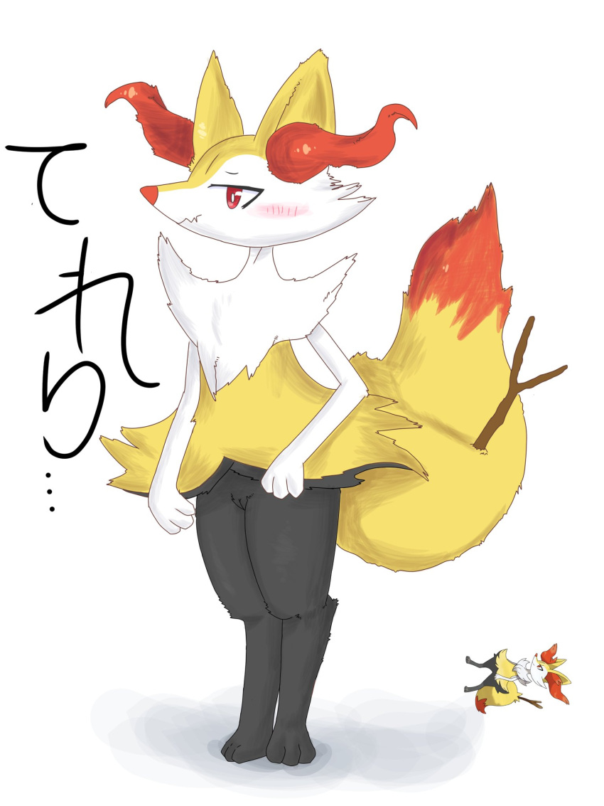 2021 blush braixen game_freak japanese_text lass_(artist) looking_away nintendo o~o pokémon_(species) pokemon pokemon_(species) pokemon_only pussy pussy_juice red_eyes red_fur simple_background solo thighs white_background white_fur yellow_fur