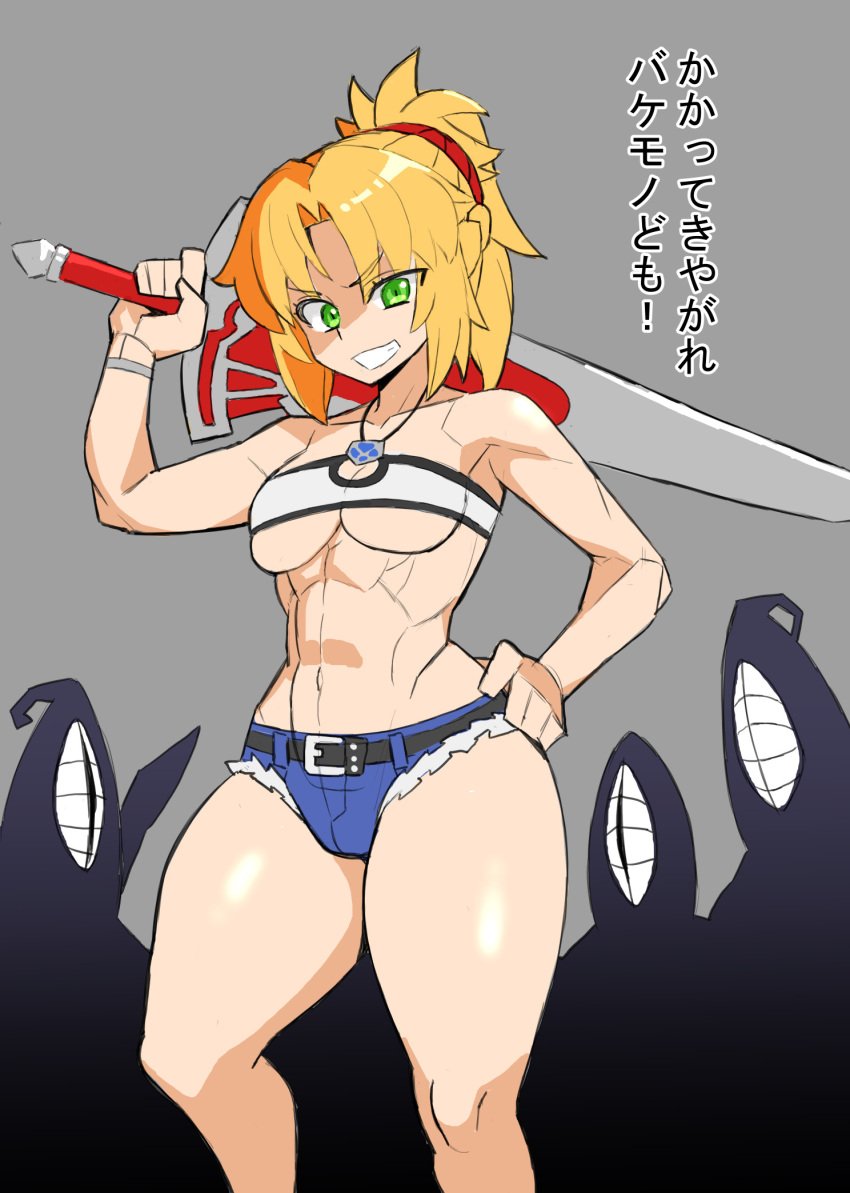 before_and_after body_modification brainwashing cleavage corruption fate_(series) female high_heels identity_death lahmu large_breasts monsterification mordred_(fate) nikujuu_uc pre-transformation shorts species_transformation takeover thick_thighs tomboy transformation wide_hips