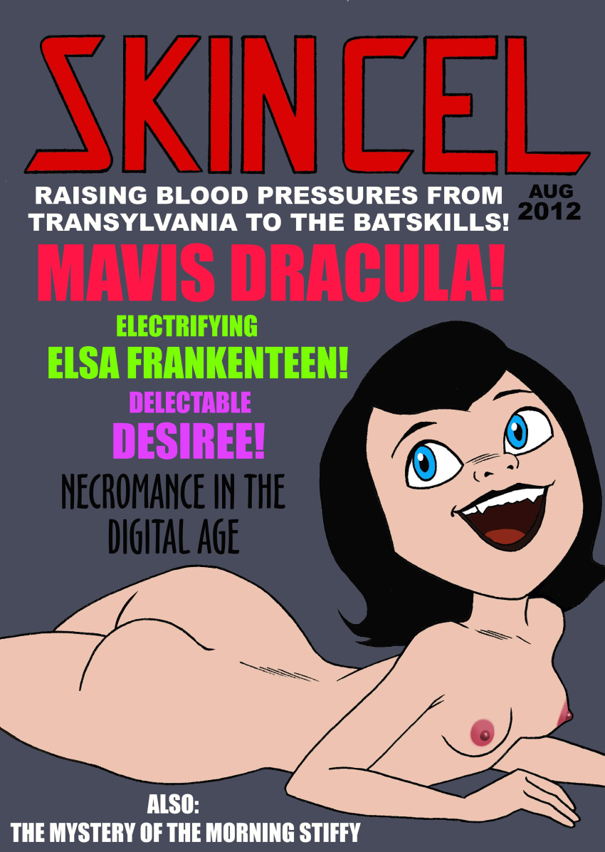 anthro ass black_hair black_lipstick blue_eyes english_text fangs female hotel_transylvania lying lying_on_stomach mavis_dracula medium_breasts nude short_hair solo toonytease vampire