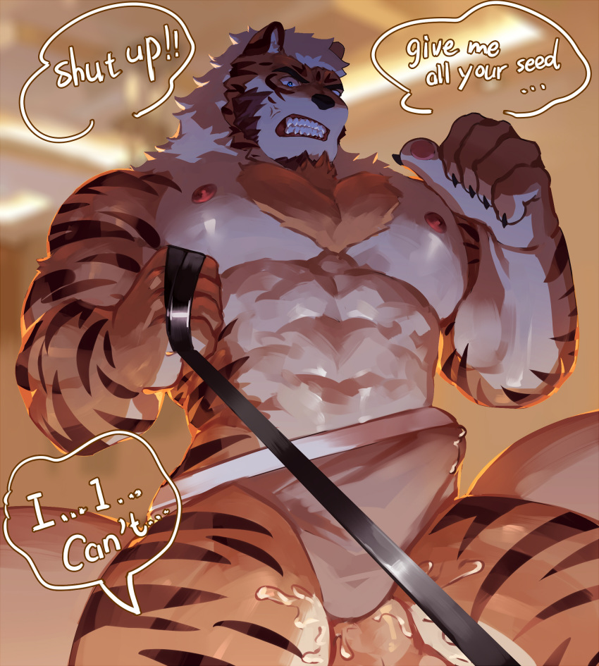 abs anthro anthro_dominating_human big_chest big_muscles big_pecs bodily_fluids chest_tuft clenched_teeth clothed clothing cross-popping_vein dominant dominant_anthro dominant_male duo english_text felid first_person_view fur genital_fluids guojun2333 hi_res human human_on_anthro interspecies leash leash_pull male male/male mammal manboobs moobs mostly_nude multicolored_body multicolored_fur muscle_bottom muscular muscular_anthro muscular_male nipples offscreen_character on_lap orange_body orange_fur pantherine pecs power_bottom precum precum_through_clothing precum_through_underwear sex sitting_on_lap striped_body striped_fur stripes submissive submissive_human submissive_pov teeth text tiger tuft underwear underwear_only wet wet_clothing white_body white_fur