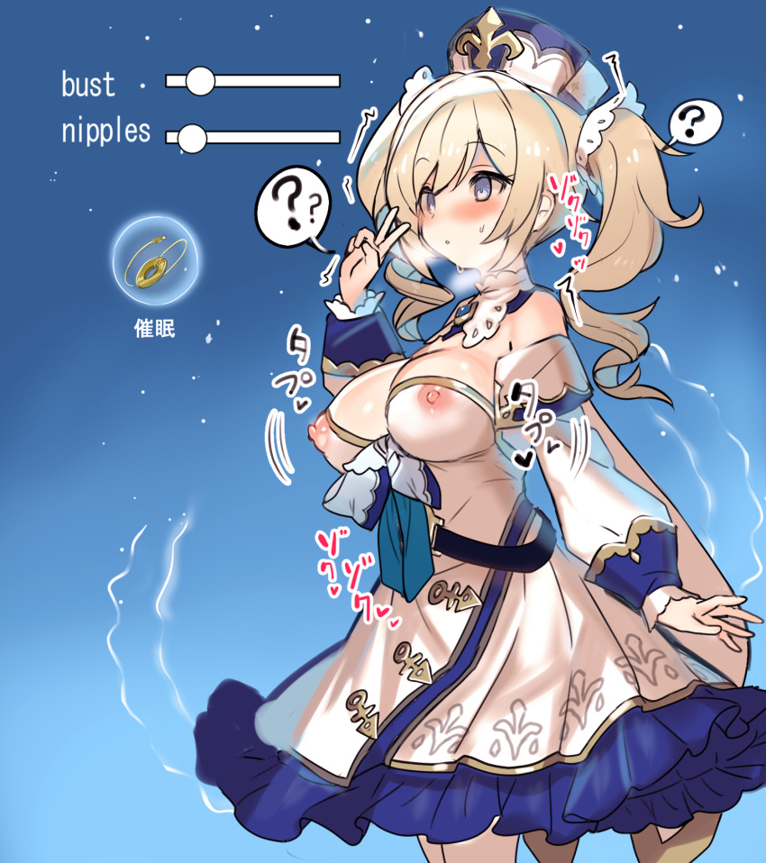 ? bangs barbara_(genshin_impact) bare_shoulders blonde_hair blue_background blue_eyes blush breast_expansion breasts coin_on_string commentary_request covered_erect_nipples detached_sleeves dress drill_hair english_text eyebrows_visible_through_hair female genshin_impact hair_ornament hat highres hypnosis large_breasts long_hair long_sleeves mind_control nam_saburo nipples nun open_mouth pantyhose simple_background solo sound_effects spoken_question_mark steaming_body translation_request twin_drills twintails v white_dress white_headwear white_legwear