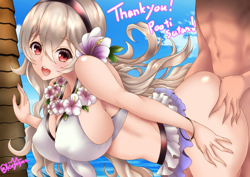 1girls 2d_(artwork) :d against_tree alternate_breast_size alternate_costume ass ass_grab beach bent_over big_ass big_breasts bikini breasts corrin_(fire_emblem) corrin_(fire_emblem)_(female) corrin_(summer)_(fire_emblem)_(female) covered_nipples female_focus fire_emblem fire_emblem_fates fire_emblem_heroes hair_flower hairband hi_res implied_sex kuga_zankurou large_breasts looking_at_viewer ocean official_alternate_costume open_mouth palm_tree red_eyes sex smile solo_focus straight swimsuit thank_you tree white_bikini white_swimsuit