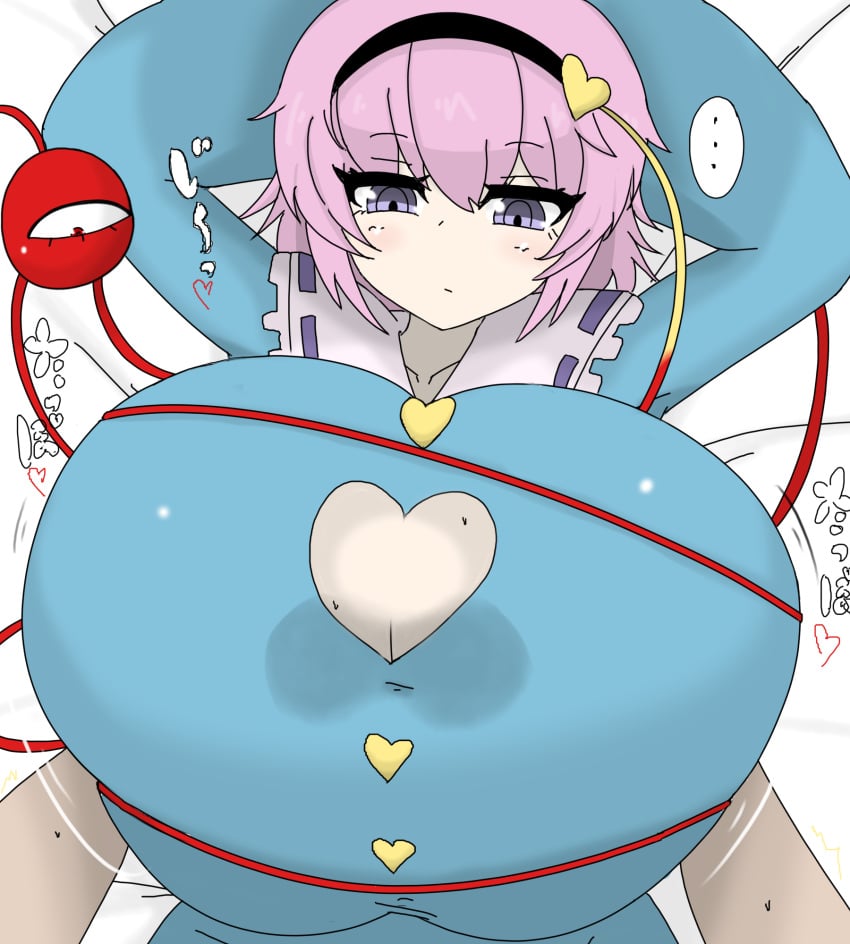 Third Eye (Touhou) Rule 34 Image