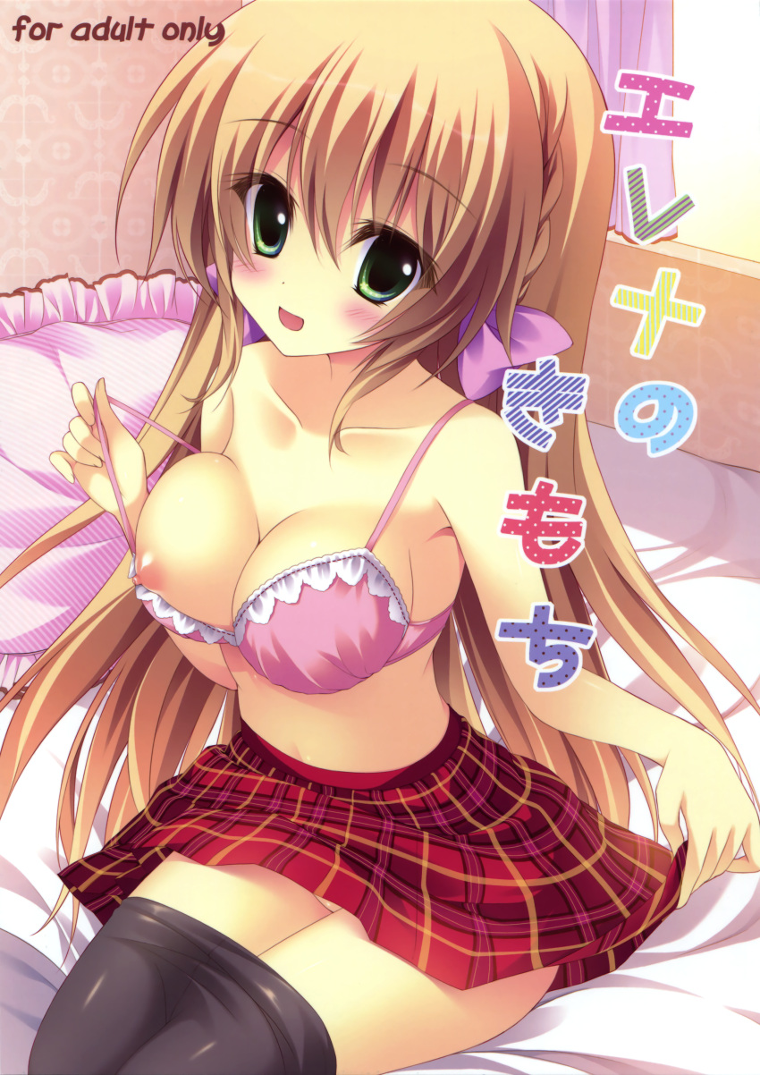 Girlfriend (Kari) Rule 34 Image