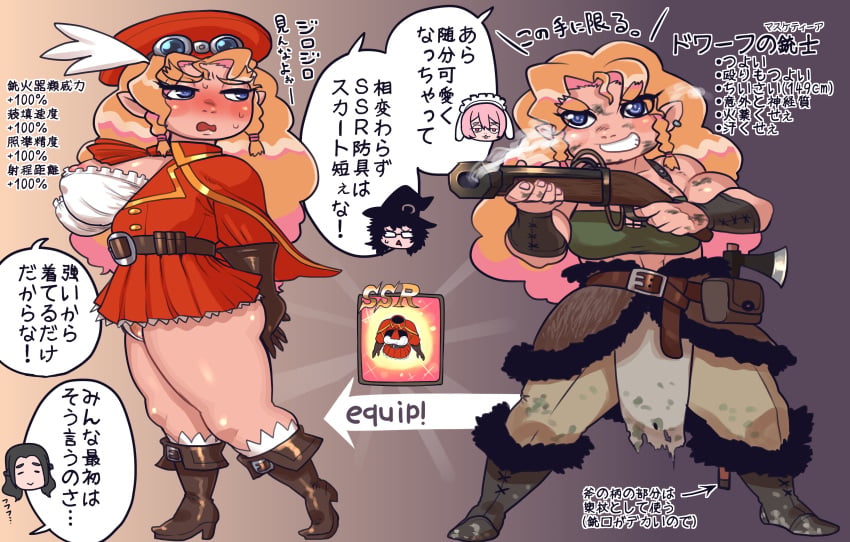 1girls Rule 34 Image