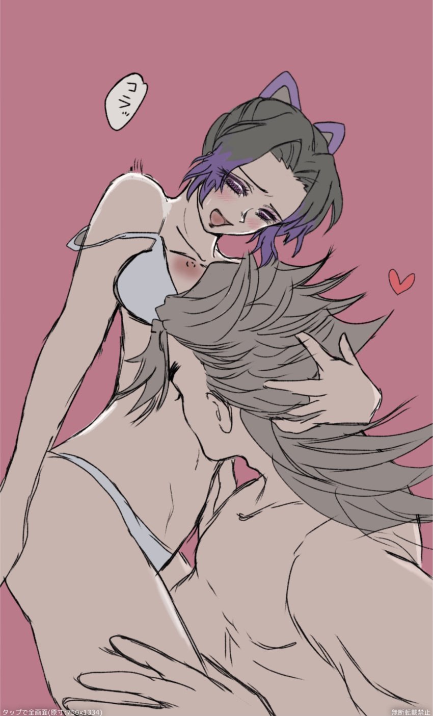 1boy 1girls black_hair blush bra colored_sketch demon_slayer douma female hand_on_another's_head kimetsu_no_yaiba kissing_belly kochou_shinobu long_hair_male male nipple_slip open_mouth panties pink_background spiky_hair sweatdrop two_tone_hair