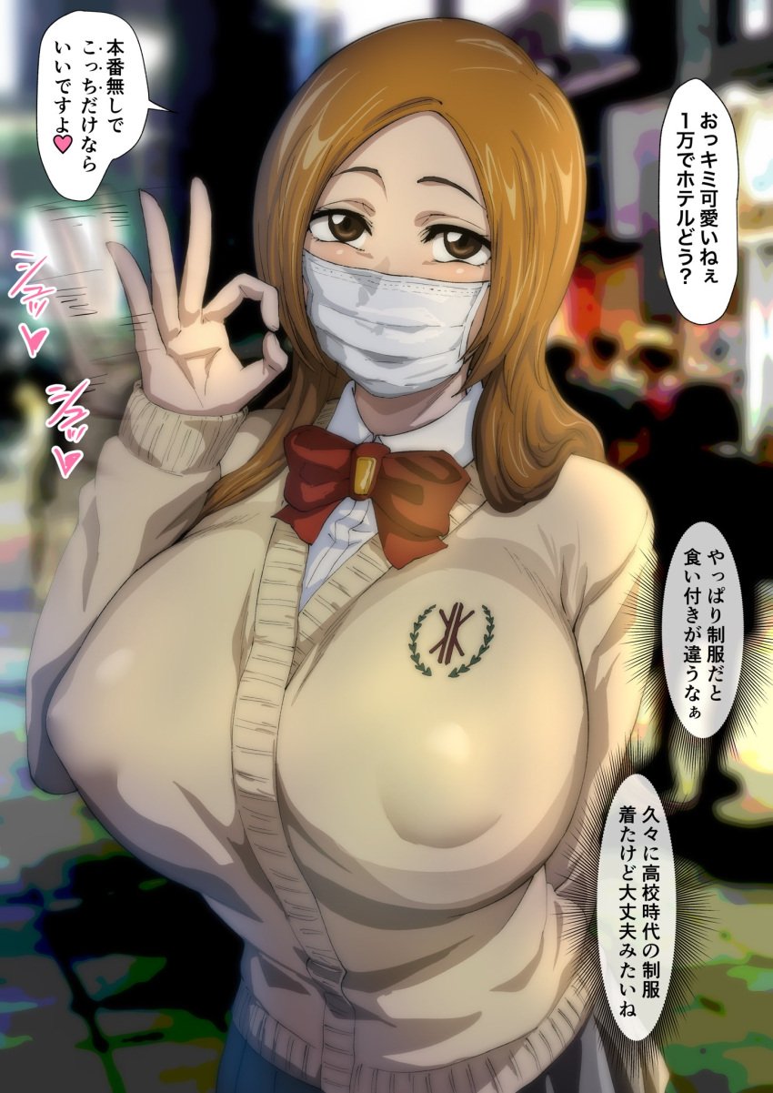 1girls big_ass big_breasts big_butt big_thighs bleach bleach:_the_thousand-year_blood_war breasts cheating_girlfriend classroom face_mask female female_only highres housewife huge_ass huge_breasts huge_butt huge_thighs imminent_fellatio inoue_orihime iwao178 japanese_text large_breasts long_hair netorare open_mouth oppai orange_hair school school_uniform schoolgirl shorts smile smiling_at_viewer sole_female solo text thick_thighs thighs voluptuous wide_hips