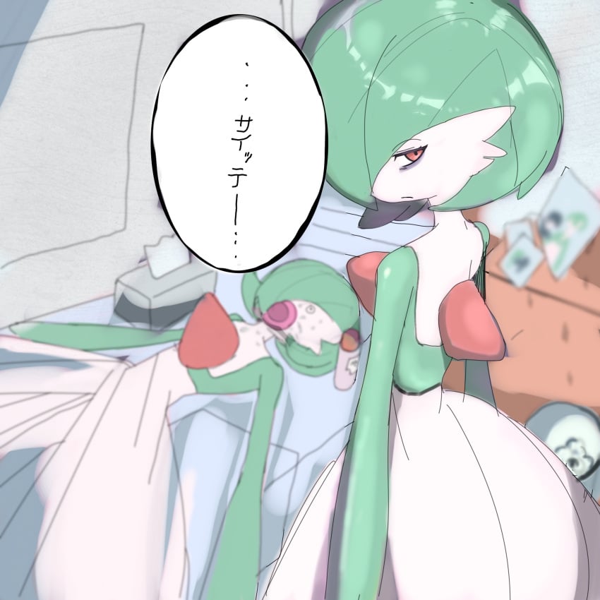 arms_at_sides back bags_under_eyes bed bedroom blurry blurry_background bob_cut bottle character_doll closed_mouth colored_skin commentary_request disgust female from_behind gardevoir green_hair green_skin hair_over_one_eye half-closed_eyes highres indoors kyurukyuru life-size_gardevoir_plush looking_at_viewer looking_back multicolored_skin one_eye_covered pokemon pokemon_(creature) red_eyes sex_doll short_hair sideways_mouth solo speech_bubble standing tissue_box translation_request trash_can two-tone_skin white_skin