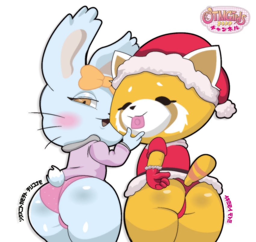 2girls aggressive_retsuko aggretsuko ass bottom_heavy bunny chinchilla christmas christmas_outfit clothed clothing condom condom_in_mouth duo female female_only fur furry furry_only gosgoz looking_at_viewer looking_back looking_back_at_viewer manaka_(aggretsuko) panties pinup presenting presenting_hindquarters red_panda retsuko sanrio santa_costume santa_hat straight_hair tail take_your_pick thick_thighs