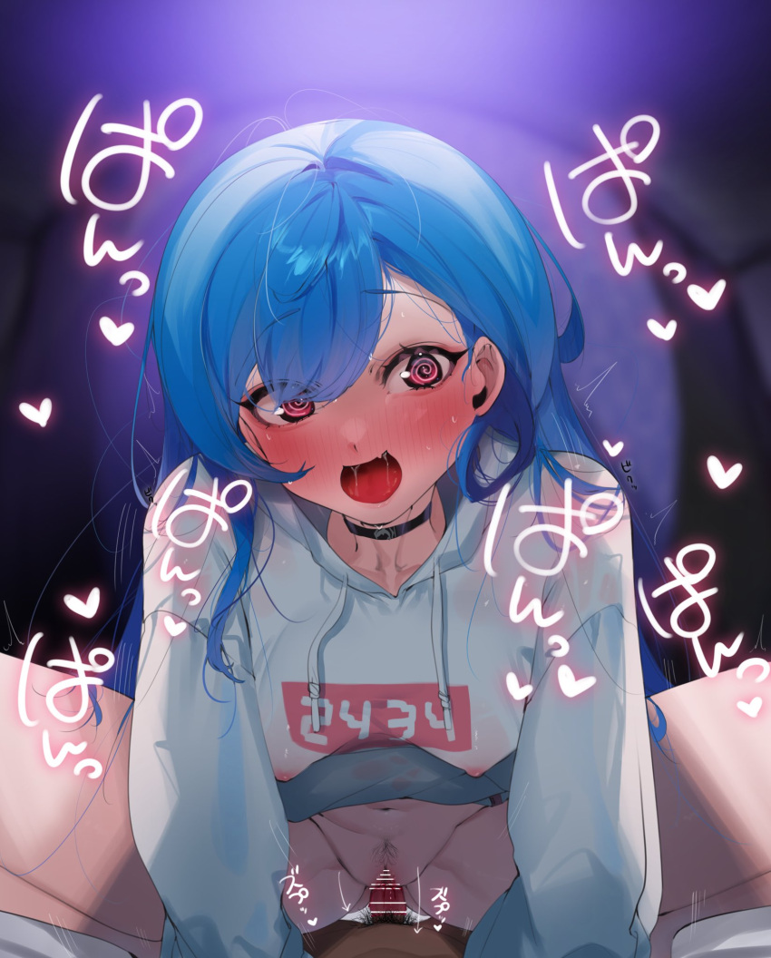 1boy @_@ bar_censor blood blue_hair blush bottomless breasts censored choker condom condom_on_penis cowgirl_position defloration deflowering female female_virgin heart highres hood hoodie japanese_text navel nijisanji nipples nipples_visible_through_clothing nishizono_chigusa penis pov pubic_hair pussy red_eyes see-through sex shirt short_hair small_breasts small_penis small_penis_adoration so_dasui1 spoken_heart straddling sweat vaginal_blood vaginal_penetration virgin virginal_blood virtual_youtuber wet wet_clothes wet_shirt