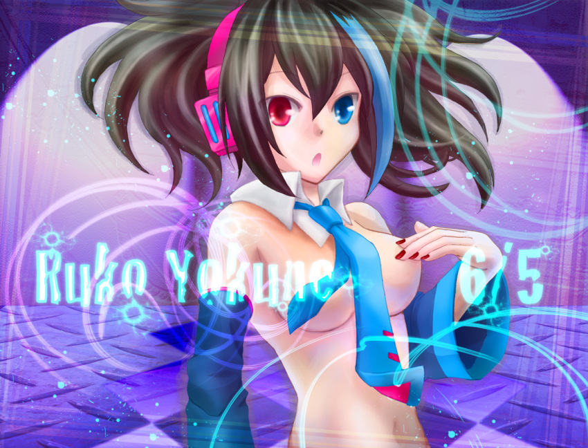 Blue Eyes Rule 34 Image