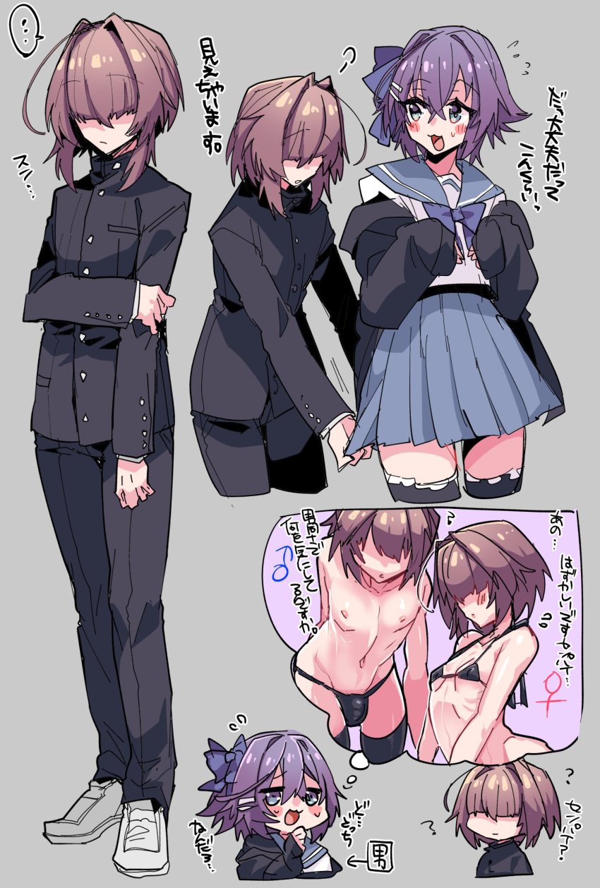 bikini bulge crossdressing crossdressing_male femboy haoro school_uniform