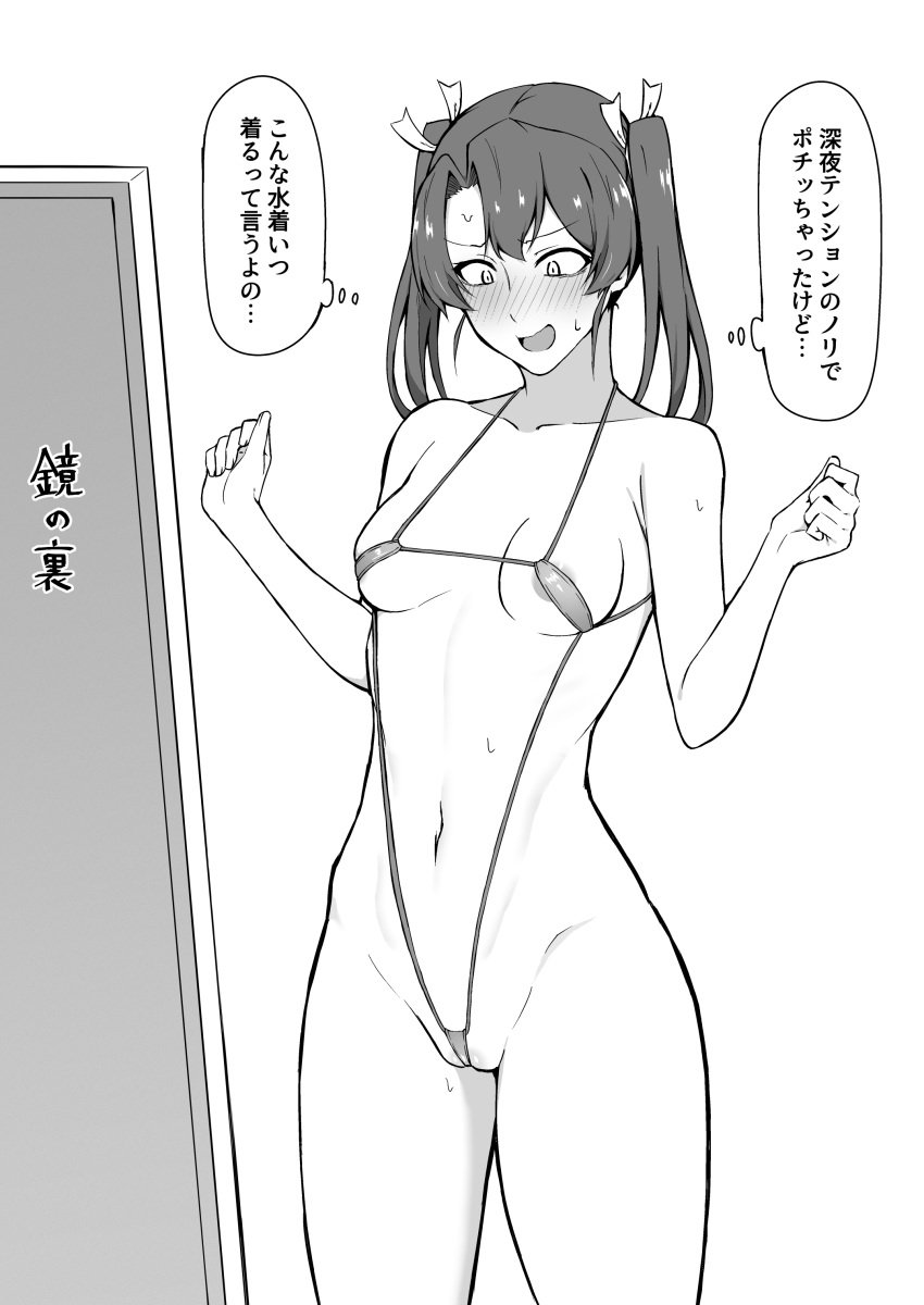 absurdres bare_arms bare_legs bare_shoulders bikini blush breasts collarbone eyebrows_visible_through_hair female greyscale hair_between_eyes hair_ribbon highres kantai_collection long_hair micro_bikini mirror monochrome navel open_mouth ribbon slingshot_swimsuit small_breasts solo swimsuit takaman_(gaffe) thought_bubble twintails zuikaku_(kantai_collection)