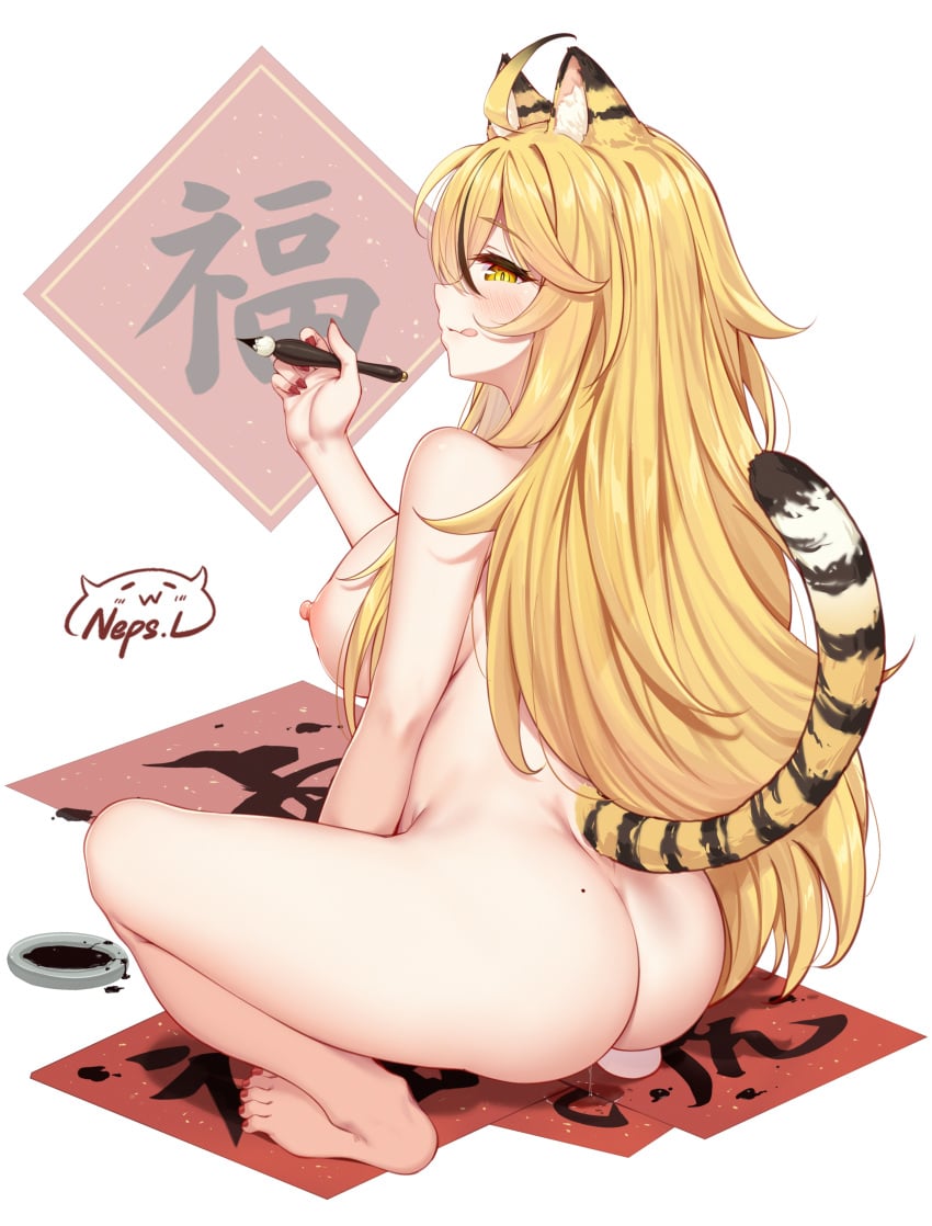 absurdres ahoge animal_ear_fluff animal_ears areolae ass barefoot blonde_hair blush breasts calligraphy_brush chinese_commentary commentary_request completely_nude feet female from_behind highres ink_stain large_breasts licking_lips long_hair looking_at_viewer mole mole_on_ass nail_polish neps-l new_year nipples nude original paintbrush pussy_juice red_nails sideboob solo squatting tail tiger_ears tiger_girl tiger_tail toenail_polish toenails toes tongue tongue_out very_long_hair yellow_eyes