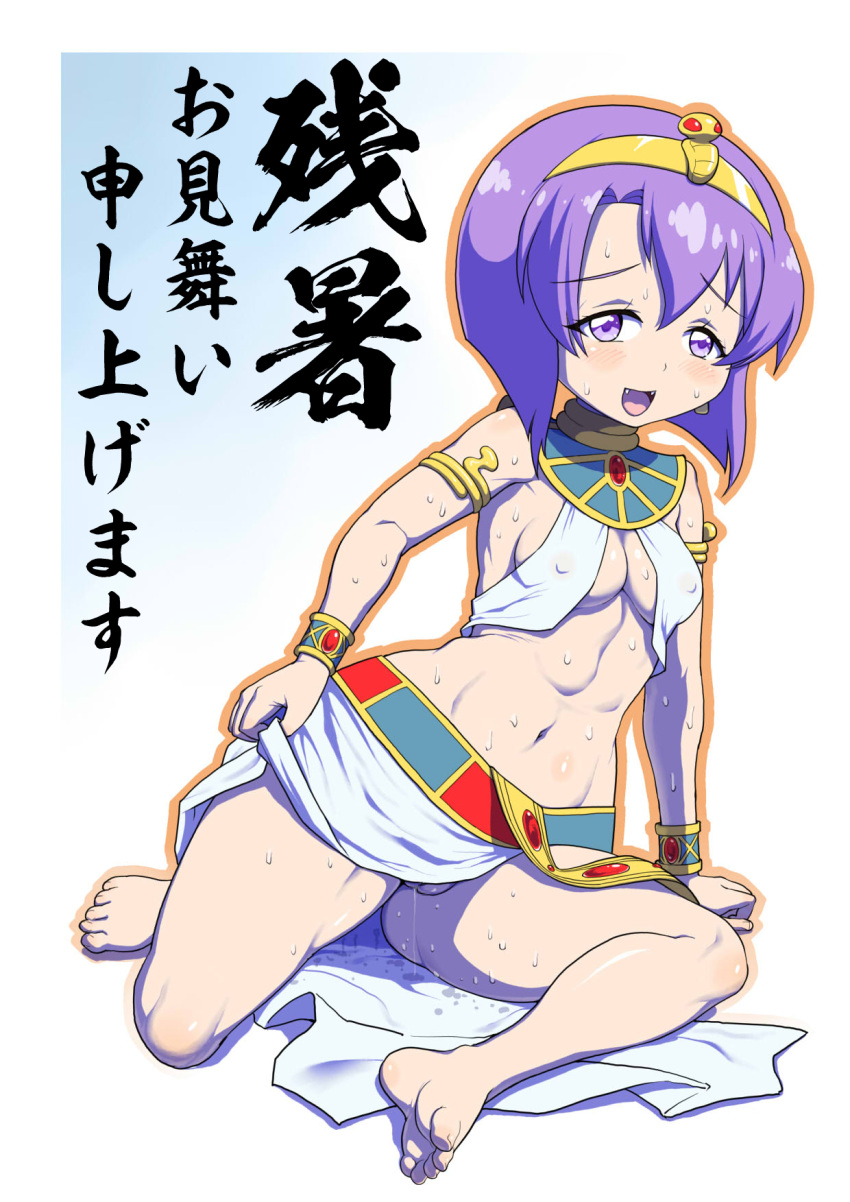 blush cute_fang egyptian eyebrows_visible_through_hair headband jashin-chan_dropkick medium_breasts medusa_(jashin-chan_dropkick) no_bra no_panties oomaeda open_mouth purple_eyes purple_hair pussy short_hair thick_thighs