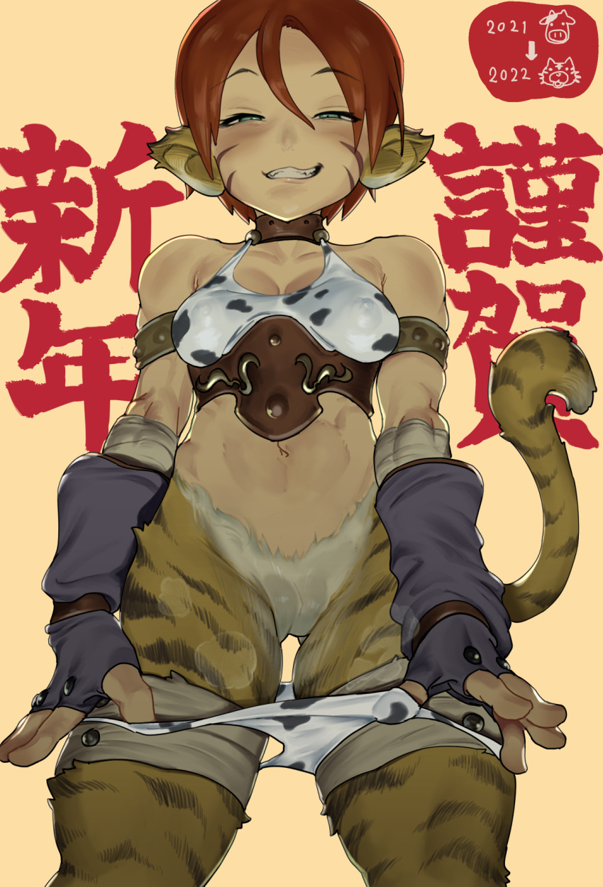 2=8 bikini black_fur blush breath_of_fire breath_of_fire_ii capcom clothing cow_print female female_only green_eyes happy_new_year horny imminent_sex katt katt_(breath_of_fire) kemonomimi light_skin monster_girl naughty_face naughty_smile orange_fur panties panties_down pulling_panties red_hair sharp_teeth short_hair smile teasing tiger tiger_ears tiger_print tiger_stripes tiger_tail white_fur year_of_the_tiger