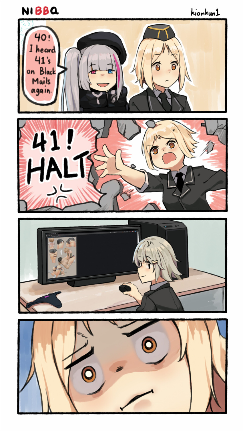 3girls 4koma anger_vein bangs beret blonde_hair blue_eyes broken_wall caught comic desktop english_text eyebrows_visible_through_hair girls'_frontline grey_hair hat heterochromia highres jacket kion-kun long_hair mdr_(girls'_frontline) military military_hat military_uniform monitor mouse_(computer) mp40_(girls'_frontline) mp41_(girls'_frontline) multicolored_hair multiple_girls necktie one_side_up open_mouth orange_eyes panties pink_eyes short_hair side_ponytail smile speech_bubble straddling streaked_hair triangle_bullet underwear uniform