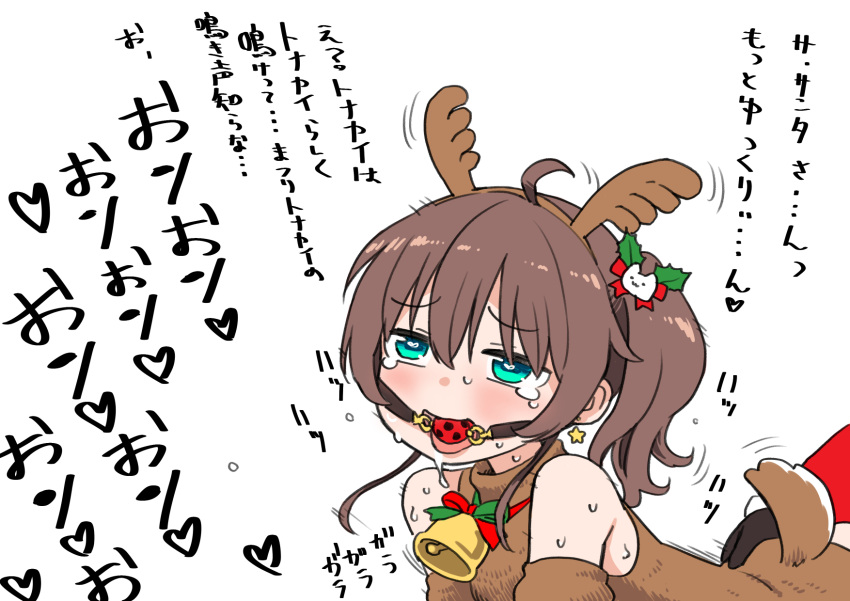 ahoge animal_costume brown_hair christmas_ornaments doggy_style earrings eyebrows_visible_through_hair female gag gagged green_eyes hair_ornament hair_scrunchie heart heart-shaped_pupils highres hololive hololive_gen_1 hololive_japan implied_sex jewelry natsuiro_matsuri no_panties reindeer_costume sabaku_chitai santa_costume scrunchie symbol-shaped_pupils tears virtual_youtuber white_background