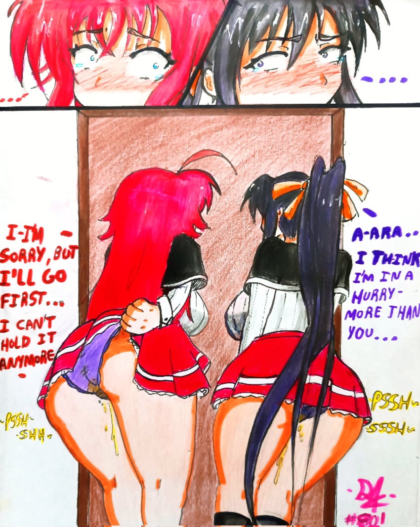 Akeno Himejima (High School Dxd) Rule 34 Image