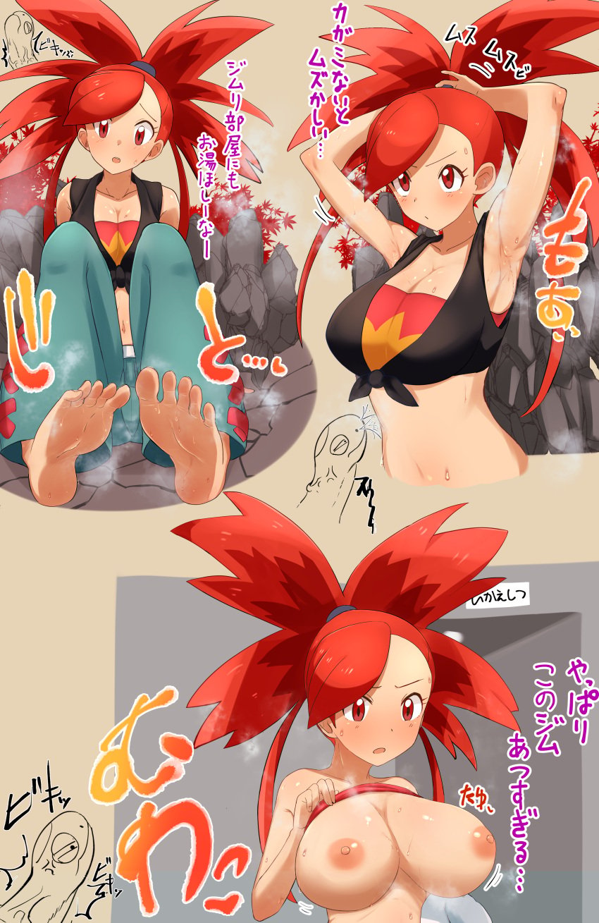 armpit_fetish armpits arms_up barefoot big_breasts blush breasts daba feet female flannery_(pokemon) flannery_(pokemon_oras) foot_fetish gym_leader japanese_text nintendo nipples pokemon pokemon_rse red_hair shirt_lift smell smell_fetish soles steam toes translation_request