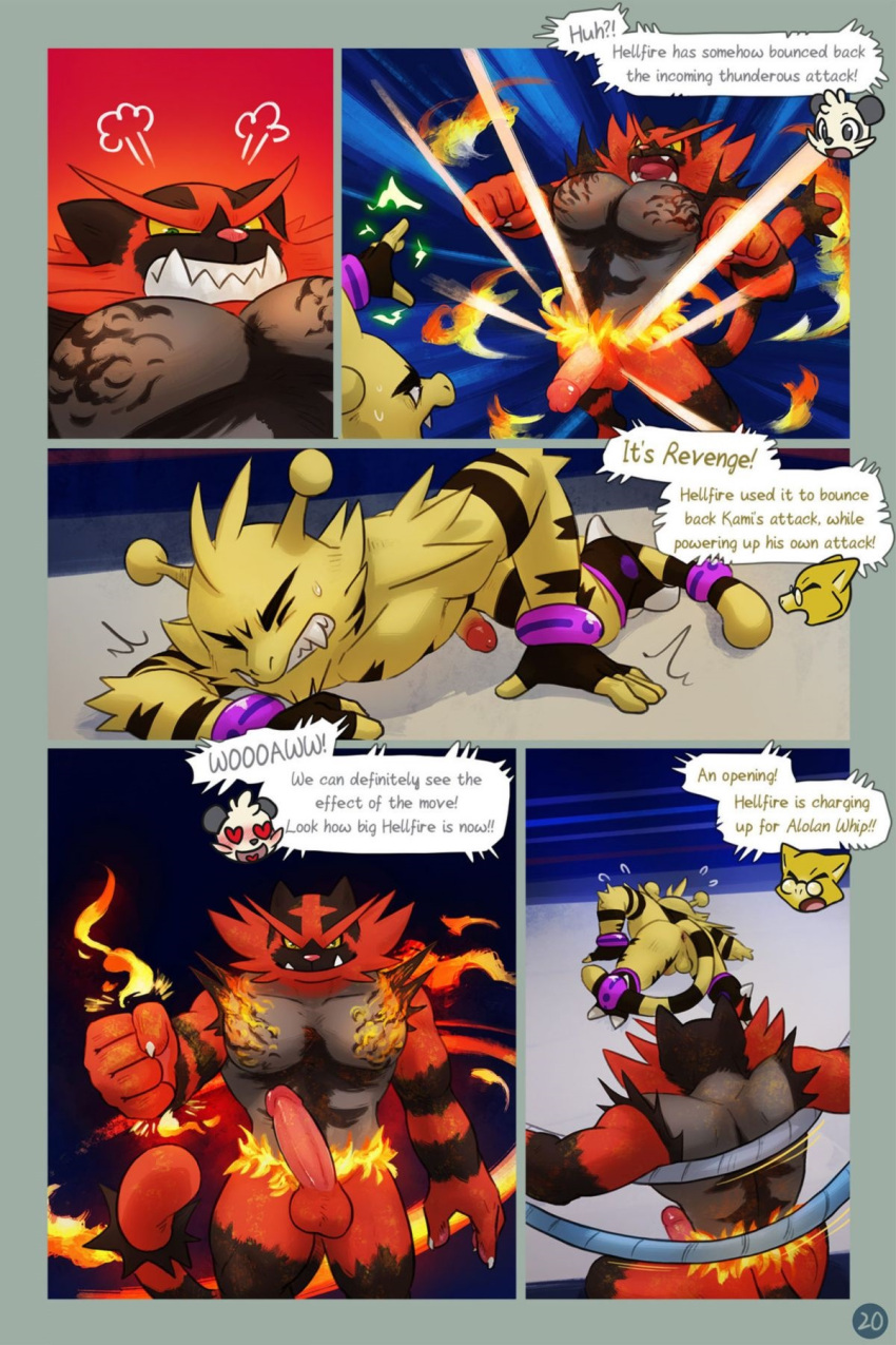 duo electabuzz felid fire genitals haychel hi_res humanoid_genitalia humanoid_penis incineroar male male/male male_only mammal nintendo penis pokémon_(species) pokemon video_games