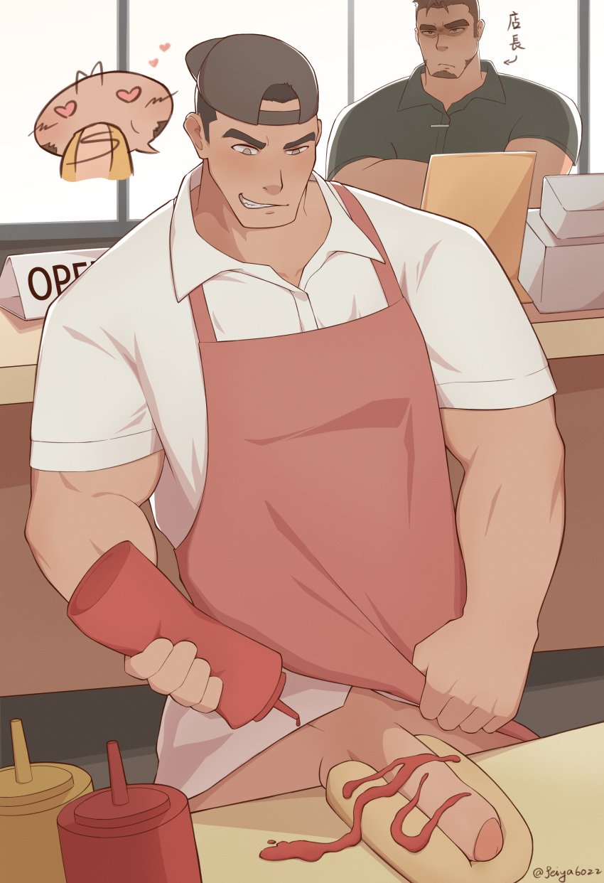 2boys absurdres angry apron backwards_hat bara baseball_cap blush bottomless collared_shirt crossed_arms employee_uniform feiya6022 food foreskin frown gay hat highres ketchup large_pectorals male_focus multiple_boys muscular muscular_male no_male_underwear original pectorals penis red_apron sausage shirt short_hair sideburns translation_request uniform yaoi