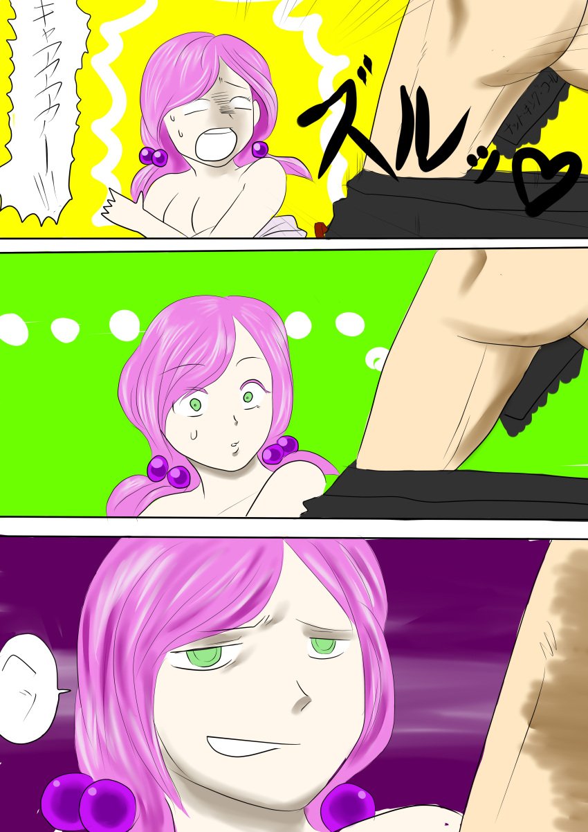 1boy 1girls absurdres artist_request back_view censored green_eyes japanese_text jojo's_bizarre_adventure jojolion joshu_higashikata looking_at_penis partially_clothed penis pink_hair pulling_down_pants shocked shocked_expression smile smiling smiling_at_viewer text translation_request undressed undressing yasuho_hirose