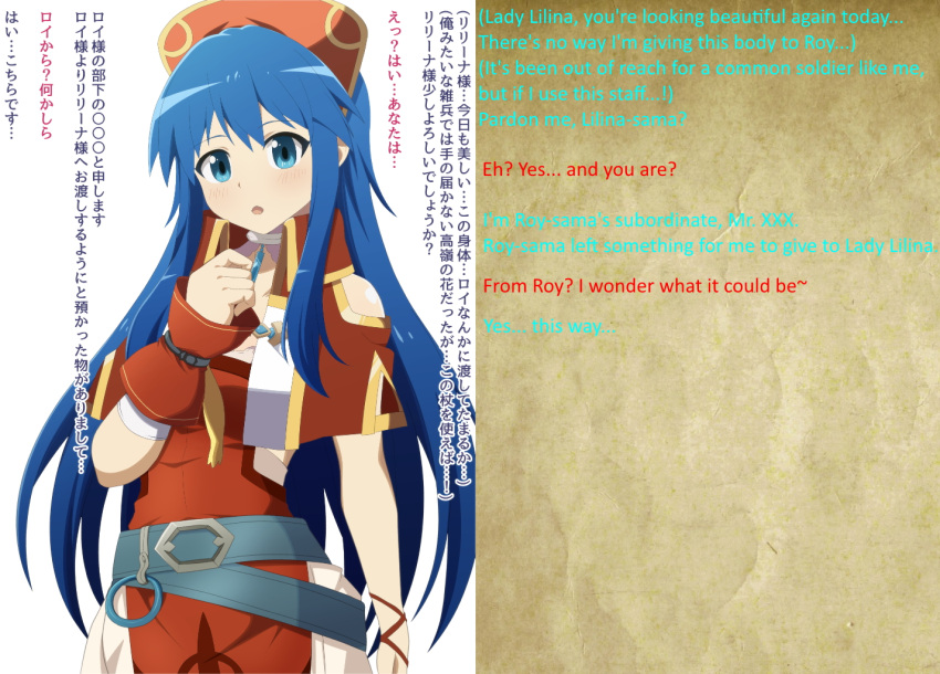 1girls blue_eyes blue_hair breasts english_text female female_only femsub fire_emblem fire_emblem:_the_binding_blade fire_emblem_binding_blade hard_translated japanese_text lilina_(fire_emblem) mind_control netorare nintendo solo text translated yugo-eti