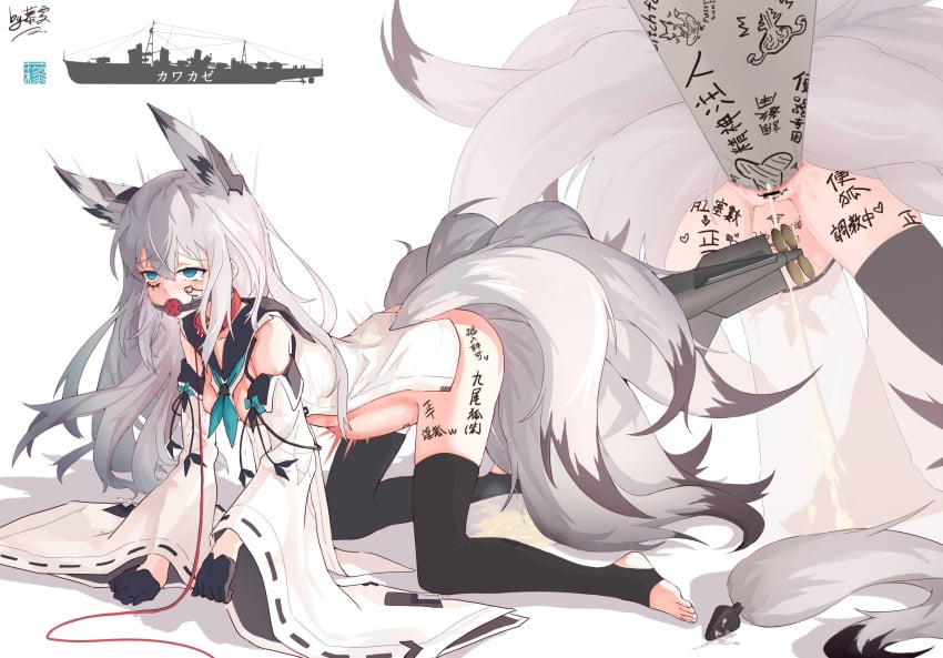 all_fours animal_ears anus azur_lane ball_gag big_belly black_gloves black_legwear blue_eyes body_writing female fox_ears fox_tail gag gloves highres kawakaze_(azur_lane) liwendala long_hair long_sleeves multiple_tails multiple_views navel neckerchief peeing pussy simple_background skirt solo tail thighhighs toeless_legwear torpedo white_background white_hair wide_sleeves